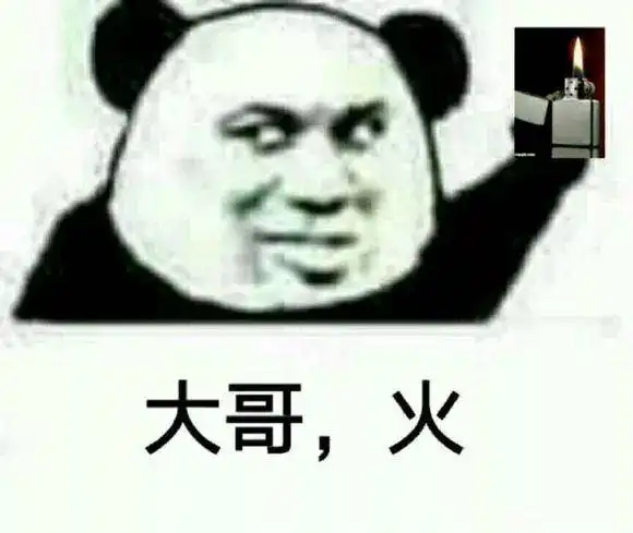  大哥抽烟表情包70张,我这个劲大