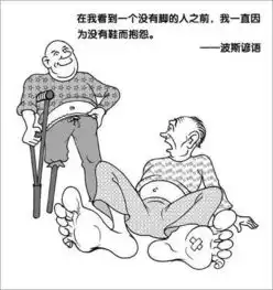  太现实的漫画,是否有一张在说此时的你呢