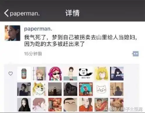  朋友圈的那些戏精们,戏份怎么那么足想笑死我好继承我的花呗吗