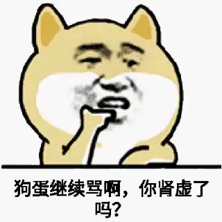  表情包开什么电风扇会感冒的