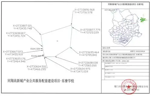  刚刚曝光厦门又有超30个村社要拆