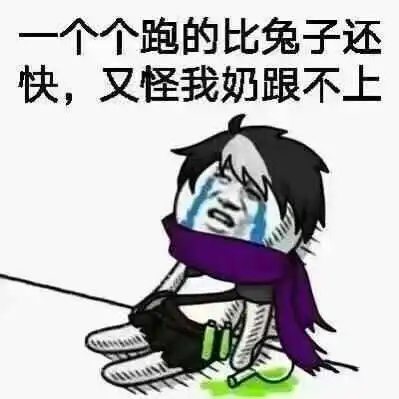  这是王者玩家的心声吧