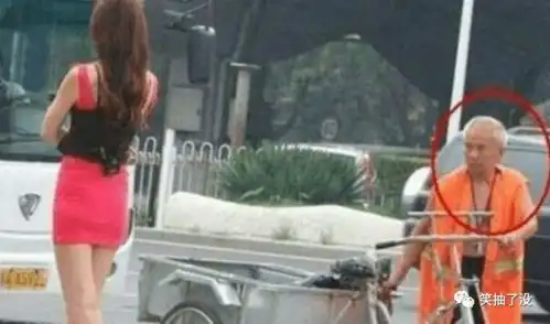  搞笑图片大爷,别忘了自己的职责,美女还是少看一眼吧