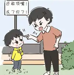  孩子跟父母顶嘴,是好事还是坏事真相出人意料