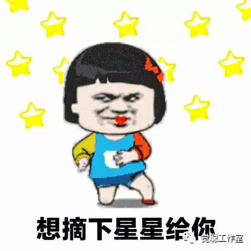 抖音聊天表情包大全想你