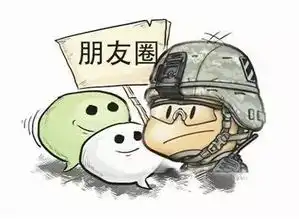  发朋友圈也可能违纪党员干部决不能错过的微信指南