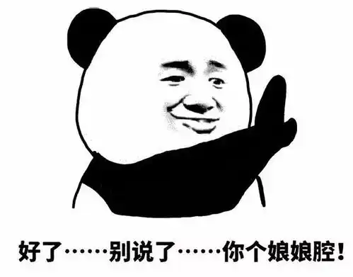  今日份的可爱表情包