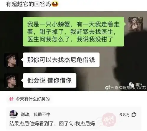 搞笑趣图老婆去做了整容小手术,简直变了个人,真只是小手术吗  搞笑趣图老婆去做了整容小手术,简直变了个人,真只是小手术吗