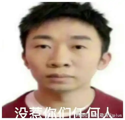  最近被杨迪这张厌世表情包刷屏,网友们太有才了