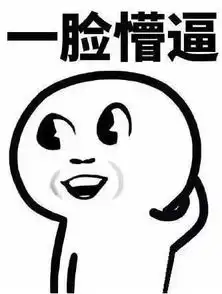 五五开,你能不能别再搞事了  五五开,你能不能别再搞事了