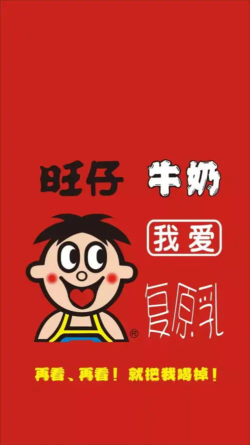 元旦秒杀图片搞笑开心一