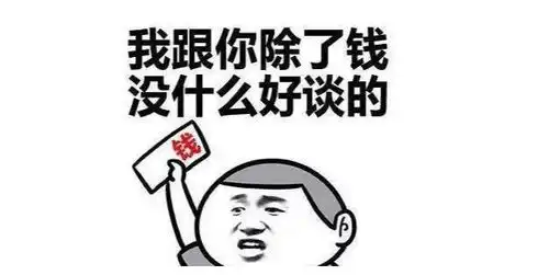 着急搞笑图片爆笑