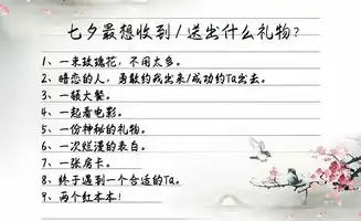  搞笑gif图七夕单身狗千万别点开,否则会对你造成10000点伤害