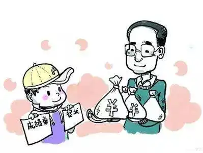 家长学堂丨期末考前,如何激励孩子也是一门学问