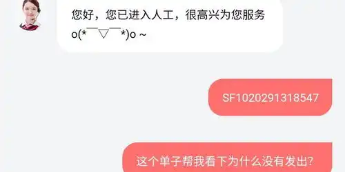  黑猫投诉天猫上海永久官方店拖延发货拒不退款