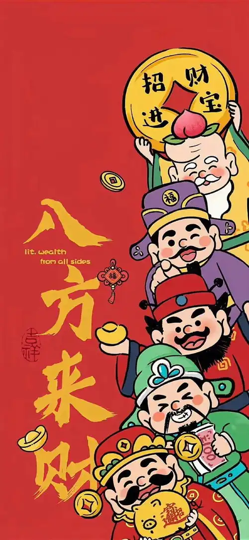  迎接新的一年,9副财神爷壁纸送给大家,希望大家喜欢