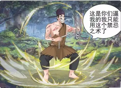  搞笑漫画孤岛上的三男两女之争,帅哥赢得了丑女