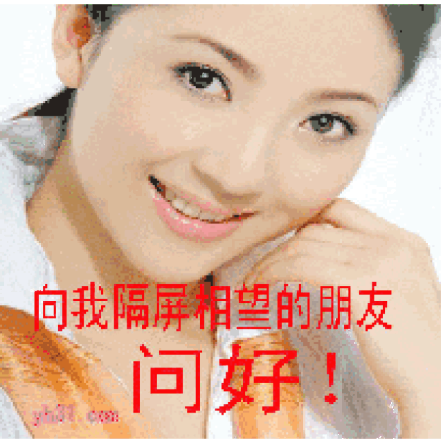 老年人表情包早上好
