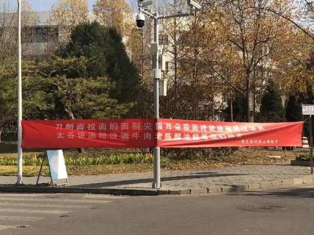  看看清华大学双11节日里,女生给男生的横幅标语,有才又搞笑