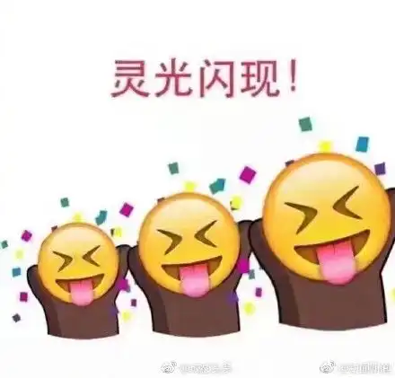  linux搞笑图片,2017高考表情包最新最全表情包合集高考表情包恶搞搞笑图片下载西西软件下载...