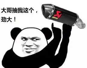 幽默笑话老公为什么呢老婆对方是一棵三十年的大槐树  幽默笑话老公为什么呢老婆对方是一棵三十年的大槐树