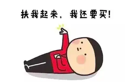 双12搞笑图片熊亮