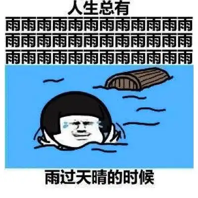  幽默笑话我下班回到家直呼外面太冷,冻的膝盖疼