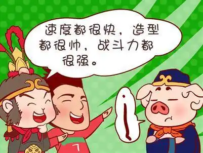  搞笑段子笑话幽默图片我怀孕了,借我1000块钱应急吧