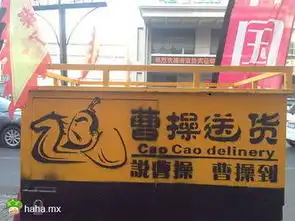 快递公司图片搞笑快递公