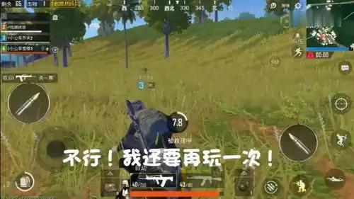  绝地求生,刺激战场搞笑日常,信号枪也需要压枪,了解一下