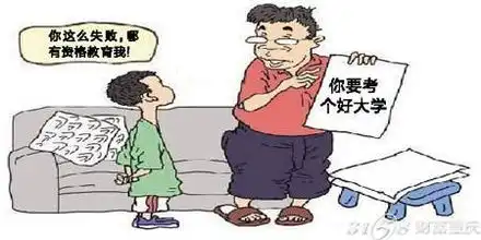  重庆创业失败的父亲,新的教育方式是励志片