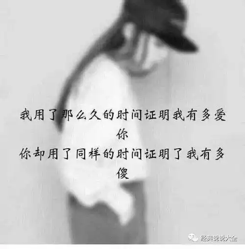  心情难过的说说,伤感的说说,很痛很疼