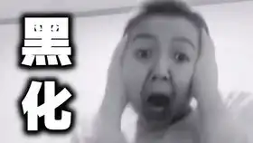  国外街头恶搞,在路人面前展示自己的丁字裤太邪恶了哈哈哈哈哈哈哈哈哈哈哈哈