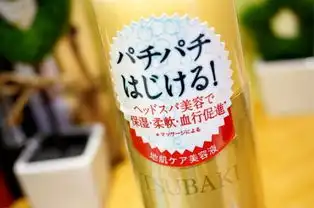  新体验