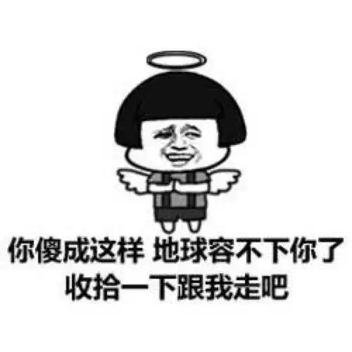  开心笑话哥们叫俺帮忙写结婚请柬,写了半天感觉哪里写错了