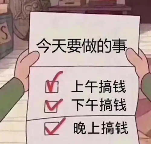  悄悄介绍搞钱神器python给你低调使用