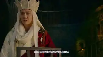  唐僧泡妞全集