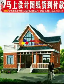 农村别墅图片大全二三层201920经济型小洋楼房y61  农村别墅图片大全二三层201920经济型小洋楼房y61