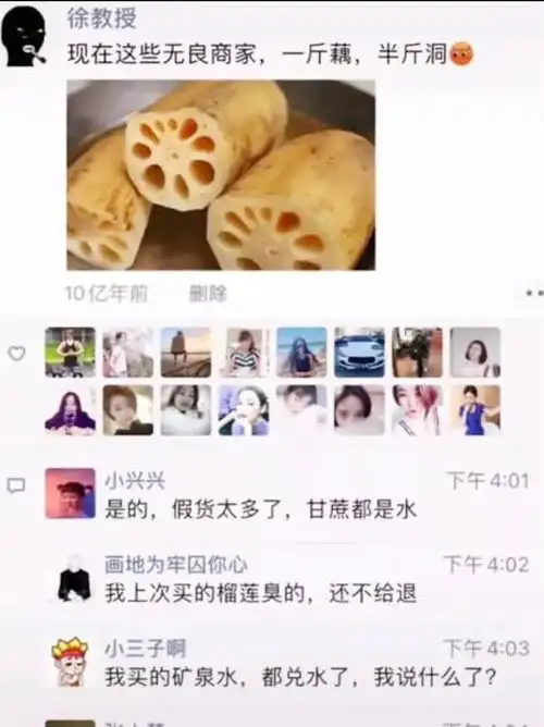  搞笑图片开会有多无聊他才会抄写矿泉水瓶上的那些小字和附图