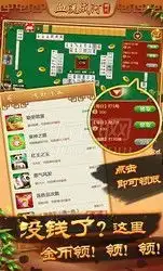  血流成河