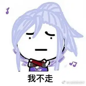 点子表情包刘备