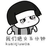  微信头像斗图头像专属搞笑斗图专属头像