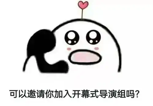  回顾冬奥演出时的瞬间却是让他难忘的永恒时刻