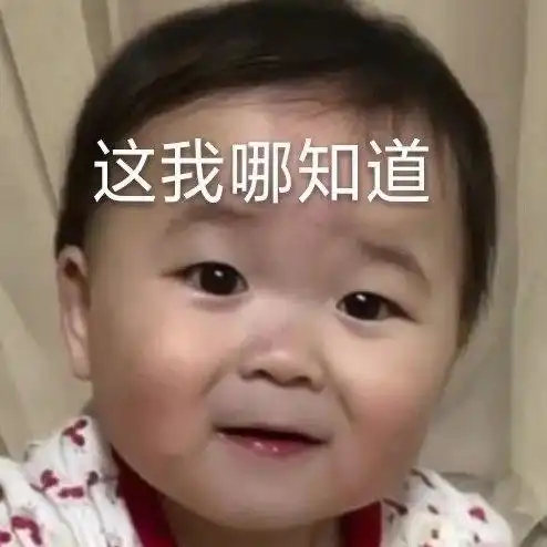 热门图片表情包表情包