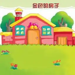  在线收听米奇妈妈陪伴成长荔枝fm