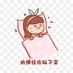  被蚊子咬图片被蚊子咬图片素材免费下载千库网