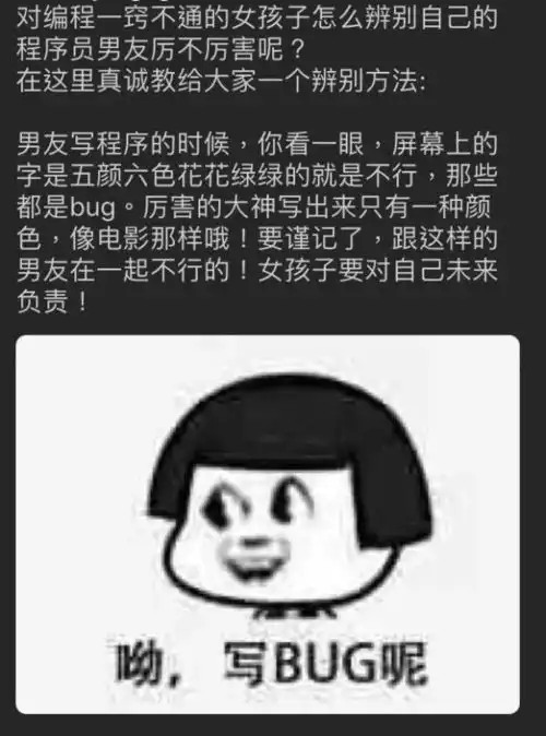  每周一贱终于来了2017年弱智吧精选