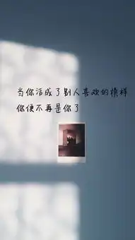 经典加文字的图片努力的意义  经典加文字的图片努力的意义