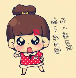 胃疼搞笑图片带字胃疼