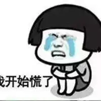  悲伤难过的表情包微信头像图片大全
